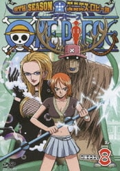 ヨドバシ Com One Piece ワンピース 9thシーズン エニエス ロビー篇 Piece 8 Dvd 通販 全品無料配達