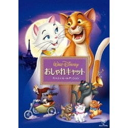 大特価市 ヨドバシ.com スペシャル・エディション おしゃれキャット - 海外