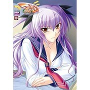 つよきす2学期ビジュアルファンブック（MAXムツク PUSH Selected） [ムックその他]
