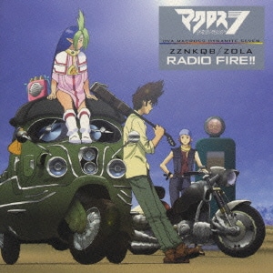 マクロスダイナマイト7 RADIO FIRE!!/ZZNKQB★ZOLA