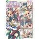 マジキュー４コマ　恋姫無双　－ドキッ★乙女だらけの三国志演義－（７）(MCコミックス) [コミック]
