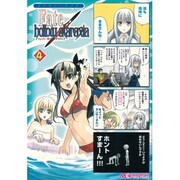 マジキュー４コマ　Ｆａｔｅ／ｈｏｌｌｏｗ　ａｔａｒａｘｉａ（４）(MCコミックス) [コミック]