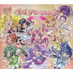 ヨドバシ.com - プリキュア 5th ANNIVERSARY プリキュア