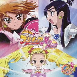 ヨドバシ.com - プリキュア 5th ANNIVERSARY プリキュア