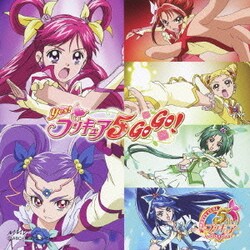 【5％OFF】 ヨドバシ.com - プリキュア 5th ANNIVERSARY プリキュア アニメ