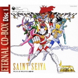 ヨドバシ.com - 聖闘士星矢 ETERNAL CD-BOX 通販【全品無料配達】 ヨドバシ.com - 聖闘士星矢 ETERNAL CD-BOX 通販【全品無料配達】