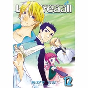 Landreaall 12（IDコミックス ZERO-SUMコミックス） [コミック]