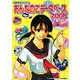 クリエイターのためのおんなのこデータベース〈2008〉ファッション編 [単行本]