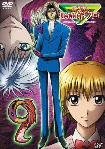 魔人探偵 脳噛ネウロ 【まじんたんてい のうがみねうろ】9 [DVD]