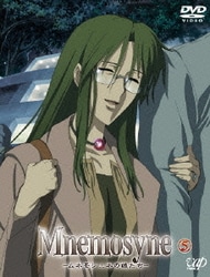 ヨドバシ Com Mnemosyne ムネモシュネの娘たち 5 Dvd 通販 全品無料配達