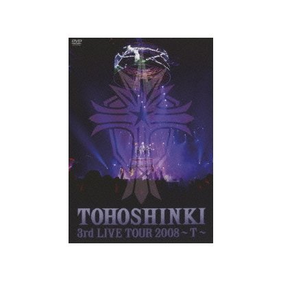 東方神起／3rd LIVE TOUR 2008～T～ [DVD]