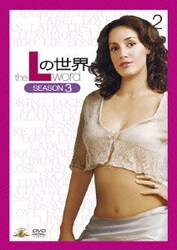 ☆Lの世界 シーズン3 DVDコレクターズBOX〈6枚組〉 Amazon.co.jp: Lの世界 シーズン3 DVDコレクターズBOX
