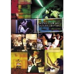 ヨドバシ.com - ウォン・カーウァイ DVDコレクション [DVD] 通販