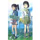 電脳コイル〈2〉(トクマ・ノベルズ) [新書]