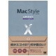 Mac Style入門ガイド―Mac OS X Leopard対応 [単行本]