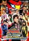 炎神戦隊ゴーオンジャー BUNBUN!BANBAN!劇場BANG!! マッハ全開メイキングBANG! [DVD]