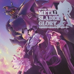 LSLADERGLORY（メタルスレイダーグローリー）ポスター＆説明書 メタルスレイダーグローリー』1991年／ファミコン - レトロ