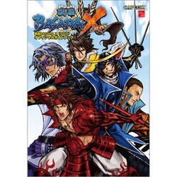 戦国BASARA X(クロス)オフィシャルガイドブック [単行本]