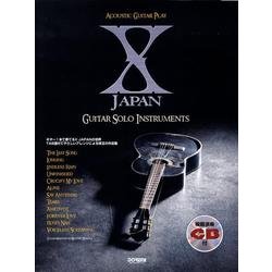 エックス・ジャパンギター・ソロ・インストゥルメンツ（アコースティック・ギター・プレイ） [単行本]