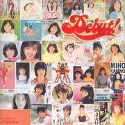 デビュー! ~ビクター・アイドルPOPS デビュー・シングル・ヒストリー~