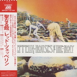 Led Zeppelin/聖なる館 スタンダード・エディション＜通常盤＞