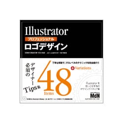 ヨドバシ