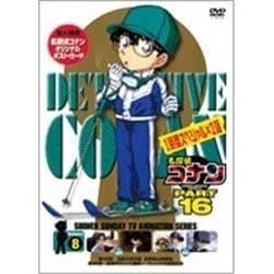 名探偵コナン PART 16 Volume8 [DVD]