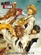最遊記RELOAD スペシャルプライスDVD-BOX 上巻 [DVD]