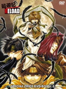 最遊記RELOAD スペシャルプライスDVD-BOX 下巻 [DVD]