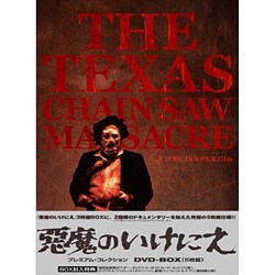 クラシック ヨドバシ.com - 悪魔のいけにえ プレミアム・コレクション DVD 洋画・外国映画