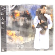 ドクタートーキョー