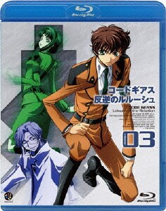 コードギアス 反逆のルルーシュ volume03 [Blu-ray Disc]