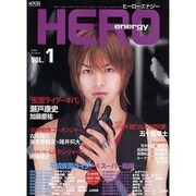 HERO energy VOL.1 (2008Summer)（LOCUS MOOK） [ムックその他]