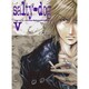 salty-dog 5－峰倉かずや画集 [コミック]
