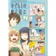 マジキュー４コマ　ひぐらしのなく頃に（１１）(MCコミックス) [コミック]