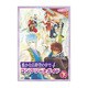 遙かなる時空の中で4 コンプリートガイド〈下〉 [単行本]