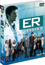 ヨドバシ Com Er 緊急救命室 イレブン セット2 ワーナーtvシリーズ Dvd 通販 全品無料配達