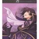 中川幸太郎/黒石ひとみ／コードギアス 反逆のルルーシュR2 O.S.T.