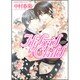 Ｈｙｂｒｉｄ　Ｃｈｉｌｄ 特別版 (あすかコミックスCL-DX) [コミック]