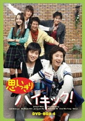 ヨドバシ Com 思いっきりハイキック Dvd Box Dvd 通販 全品無料配達
