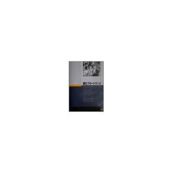 踊るブロードウェイ [DVD]
