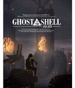 GHOST IN THE SHELL/攻殻機動隊2.0 Blu-ray BOX