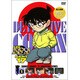 名探偵コナン PART 17 Volume1 [DVD]