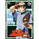 「メジャー」アメリカ!挑戦編 6th.Inning [DVD]
