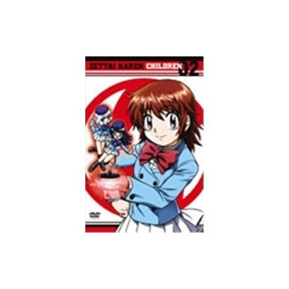 絶対可憐チルドレン 02