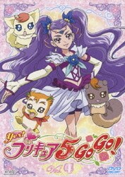 ヨドバシ.com - Yes!プリキュア5GoGo! Vol.4 [DVD] 通販【全品無料配達】