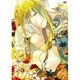 TVアニメーション「あまつき」DVD 第4巻 [DVD]