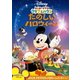 ミッキーマウス クラブハウス/たのしいハロウィーン [DVD]