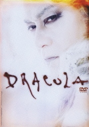 トップ ヨドバシ.com - 通販【全品無料 [DVD] -ドラキュラ伝説- DRACULA 演劇、ミュージカル