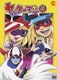 ヤッターマン 5 [DVD]